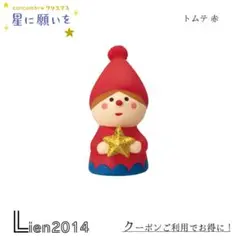 ふーちゃん様 リクエスト 3点 まとめ商品