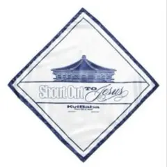 Item thumbnail for item 8ab91af8-5186-417b-9ead-5f857be01800