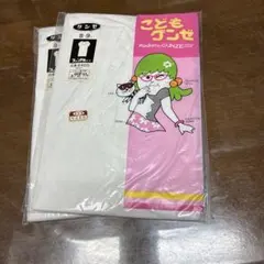 こどもグンゼ女子下着