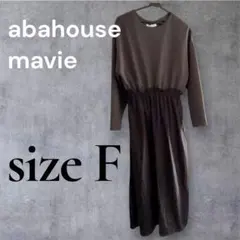 美品　abahouse mavie ロングワンピース おしゃれのサムネイル