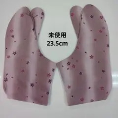 桜の花柄 足袋 23.5cm 未使用ピンクぼかし