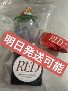 RYOSUKE YAMADA ペンライト RED 2025