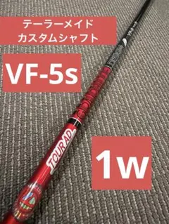 2026年最新】Tour ad vf 7の人気アイテム - メルカリ