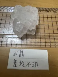 鉱物標本】菊花水晶（クリサンセマムクォーツ）四川省産 - メルカリ