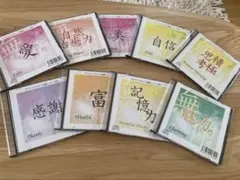 CD NHKサービスセンター 枕草子 CD NHKサービスセンター 枕草子 - メルカリ