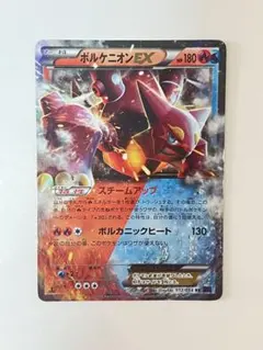 2025年最新】シリーズ：XY／XYBREAK ポケモンカードゲームの人気