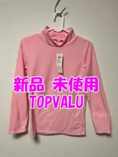 新品未使用 TOPVALU ガールズ フリース 長袖Tシャツ 150cm