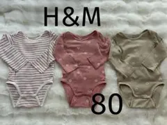H&M エイチアンドエム　女の子用　長袖ベビーロンパース3枚セット