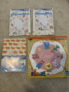 たべっ子どうぶつ一番くじ ステーショナリーセット、ハンドタオル