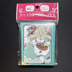 エンスカイ　キャラクタースリーブEX 閃乱カグラ「詠」