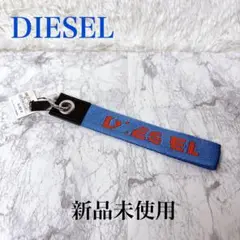 【新品未使用】DIESEL ロゴ付きキーホルダー ブルー