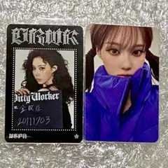 2025年最新】aespa ウィンター トレカ smtownの人気アイテム - メルカリ