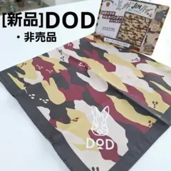 [新品]　DOD ×JIM BEAM コラボ☆バンダナ☆50cm×50cm