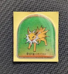 サンダース キャラクターグッズ