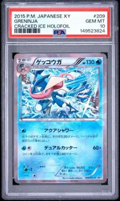PSA10 カイオーガ R SM7 裂空のカリスマ 032/096 PSA10 カイオーガ R SM7 裂空のカリスマ 032/096 - メルカリ