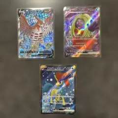 ポケモンカード SR 3種類