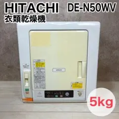 2026年最新】de-n50wvの人気アイテム - メルカリ
