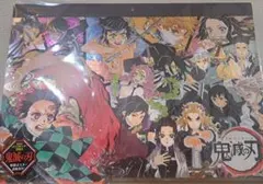 鬼滅の刃　2021年度カレンダー