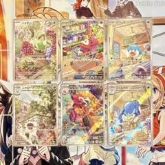 ポケモンカード 御三家 AR 6枚 まとめ売り ニャオハ ホゲータ クワッス