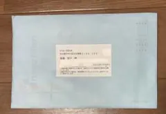 Item thumbnail for item 563101be-0777-4308-9886-2397007c3c1a