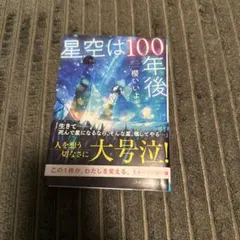 Item thumbnail for item 41f6157f-f3aa-438c-819e-b93923f6815f