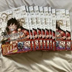 ワンピースカード1stANNIVERSARYコンプリートガイド特典未開封×10冊