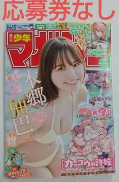 Item thumbnail for item 5c8b3c8d-c7bc-4eb3-a0e4-508467fbdea2