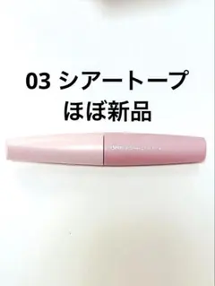 dejavu シアーカラーブロウ 03シアートープ 眉マスカラのサムネイル