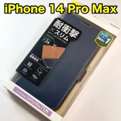 エレコム iPhone14ProMax ソフトレザーケース カバー744