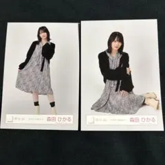 森田ひかる 櫻坂46 生写真 ランダム 会場 冬私服コーデ a