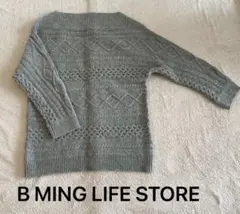 B MING LIFE STORE グレー ニットセーター　ビームスフリーサイズ