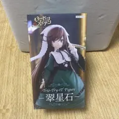 翠星石　ボークス　ガレージキット　未開封　ローゼンメイデン 翠星石 ボークス ガレージキット 未開封 ローゼンメイデン - メルカリ