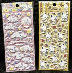 【おまけ付き】シナモロール・ポチャッコ ぷっくり　シール　2枚セット