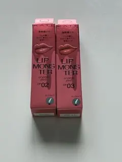 KATE リップモンスター クリスタルポッド02＆03