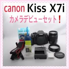 キャノン Kiss X7☆手振れ補正☆超望遠✰一眼レフカメラ☆初心者