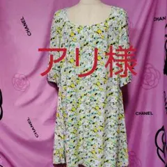 《アリ様専用です》❤️ゆったり❤️「ショコラフィネローブ」ワンピース