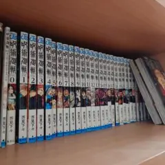 呪術廻戦 1巻〜30巻 全巻セット+0巻&0.5巻