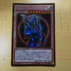 PSA9】カオスソルジャー-開闢の使者- 20thシークレットレア - メルカリ