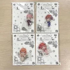 一番くじ　五等分の花嫁〜「ねぇ、一緒にお祭りに行かない？」〜L賞アクリルチャーム