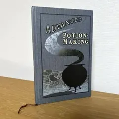 2025年最新】ハリーポッター 魔法薬学の人気アイテム - メルカリ