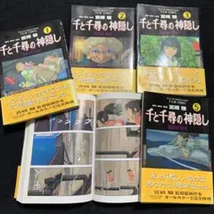 映画 ロストランド LOST LAND パンフレット＋フライヤー3種 藤元明緒