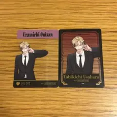 うらみちお兄さん 特典 クリアカード 表田裏道 - メルカリ