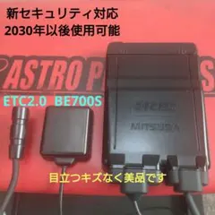 MITSUBA二輪車用 ETC車載器 MSC-BE61W - メルカリ