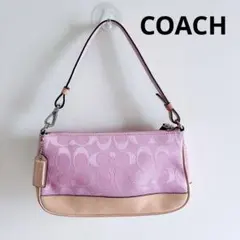 COACH アクセサリーポーチ シグネチャー　ラベンダーピンク 　6094
