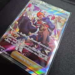 キバナ SAR S12a VSTARユニバース 237/172