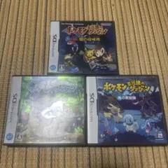 ポケモン不思議のダンジョン 3本セット