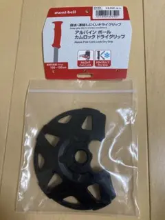 Item thumbnail for item 1523c5c2-ed3d-41b8-9edd-1439c94a4bcf