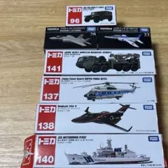 戦車・航空機6台セット】トミカ 自衛隊車両 ホンダジェット 6台セット