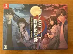 ファミコン探偵倶楽部 消えた後継者・うしろに立つ少女 COLLECTOR'S …