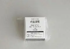 まとめ売り 呪術廻戦 伏黒甚爾